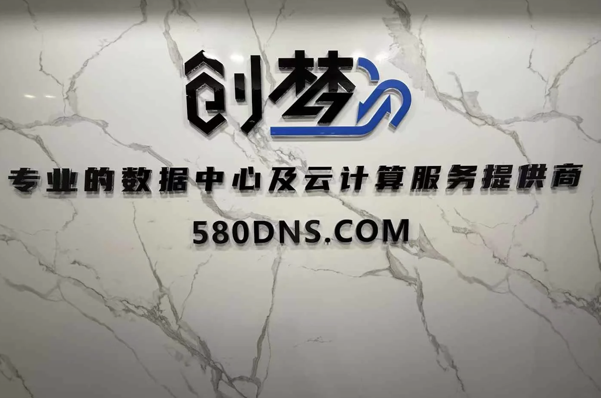 创梦网络成都奥飞机柜套餐与托管服务：一站式解决方案，助力企业数字化升级